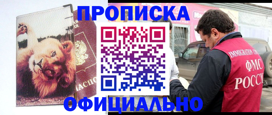 регистрация для дет. сада в Каменск-Уральске